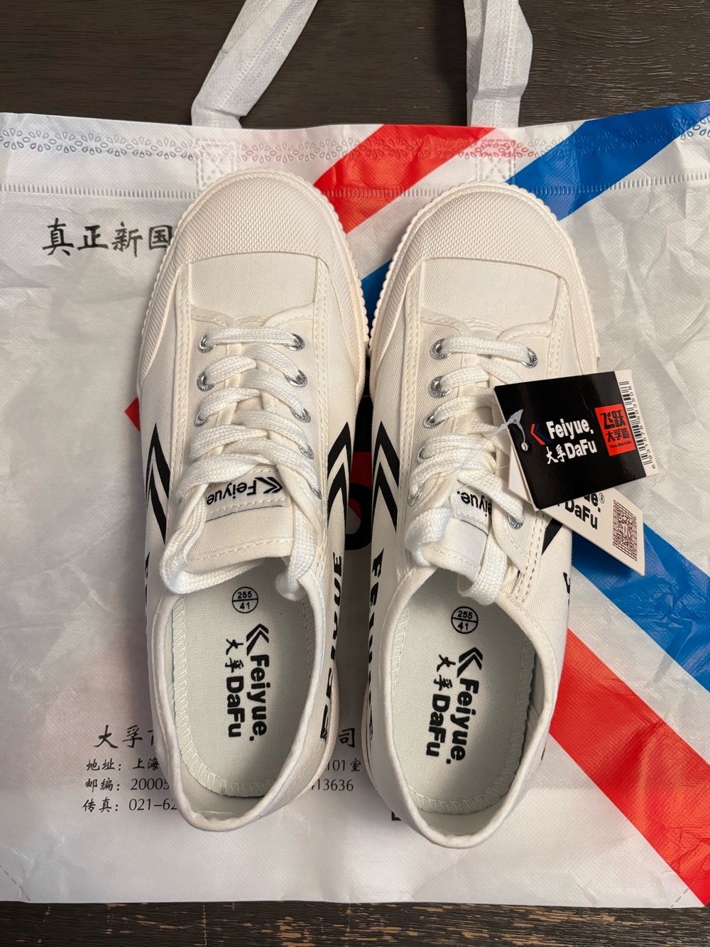 NWT Feiyue DaFu Sneakers
